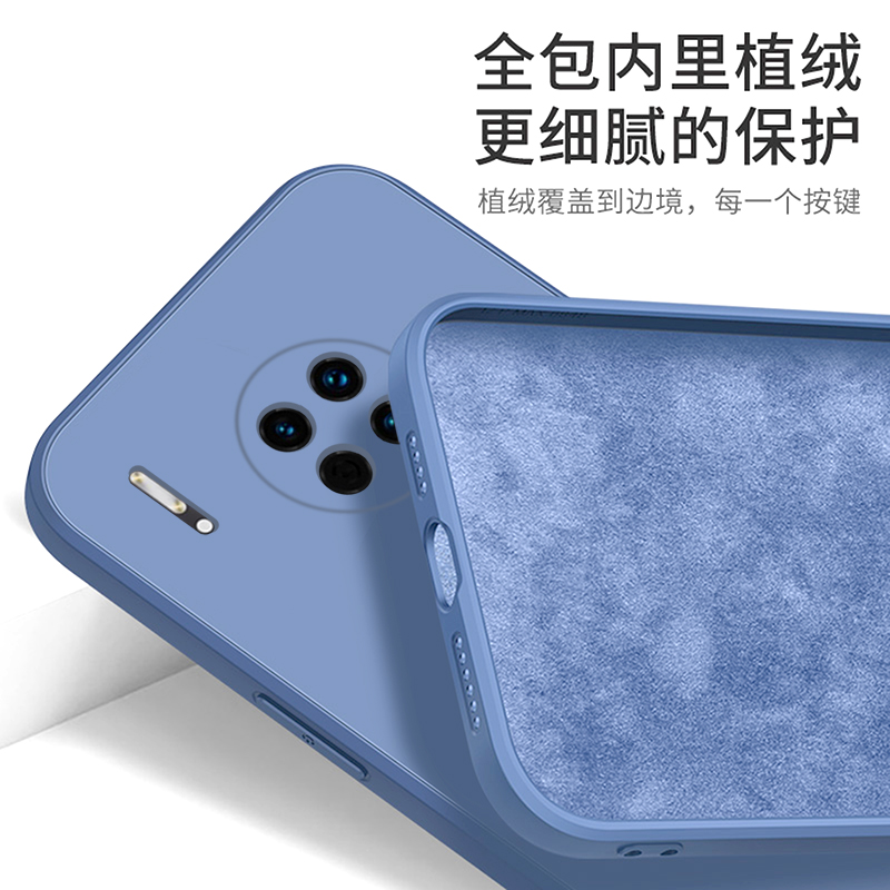 華為mate30手機(jī)殼，液態(tài)硅膠情侶手機(jī)殼定制廠(chǎng)家