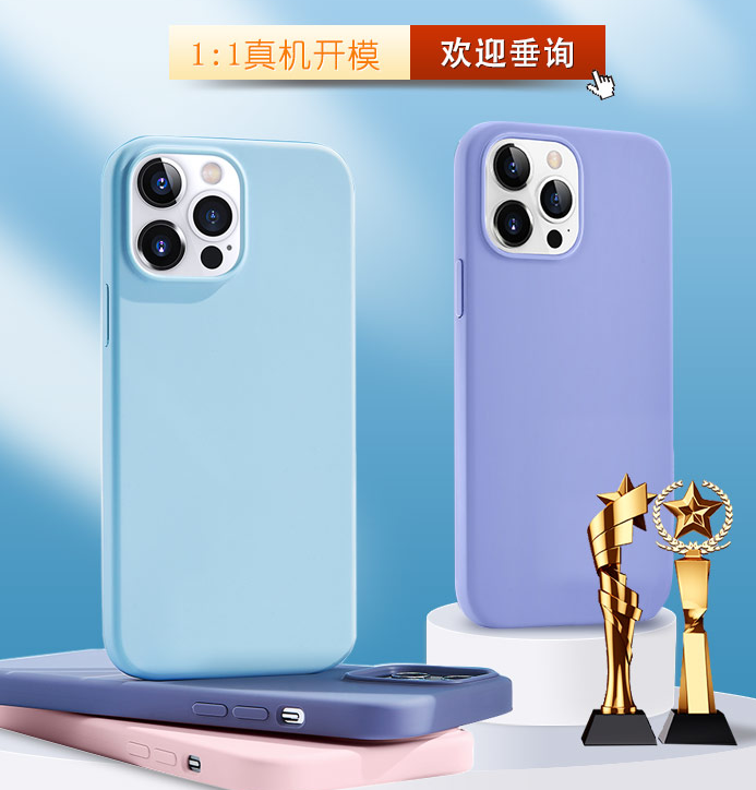 硅膠手機殼和真皮手機套優(yōu)缺點是什么？